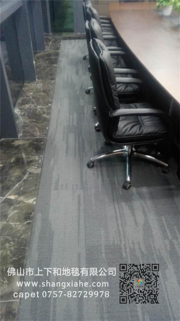 长雄集团会议室地毯工程4
