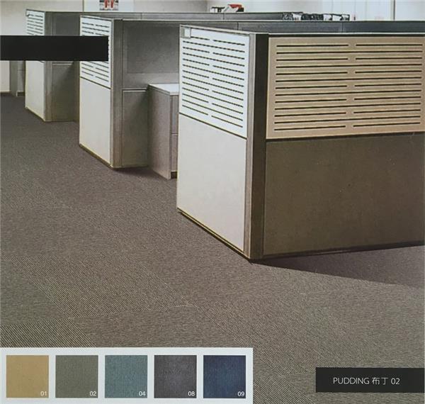 布丁系列 会议厅方块地毯 产品效果图