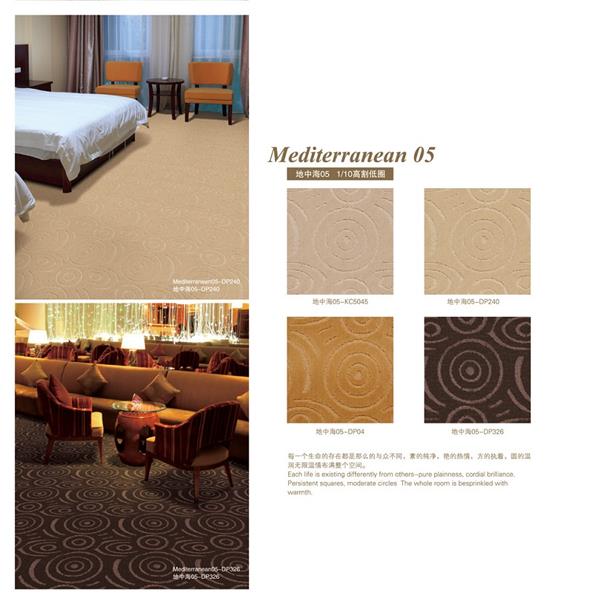 地中海系列 酒店客房簇绒丙纶地毯 产品款式