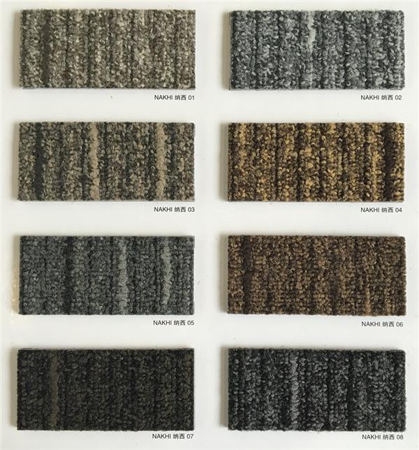 纳西系列 办公室方块丙纶地毯 产品详细