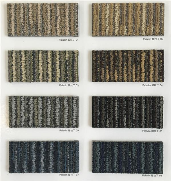 帕拉丁系列 办公室方块丙纶地毯 产品详细