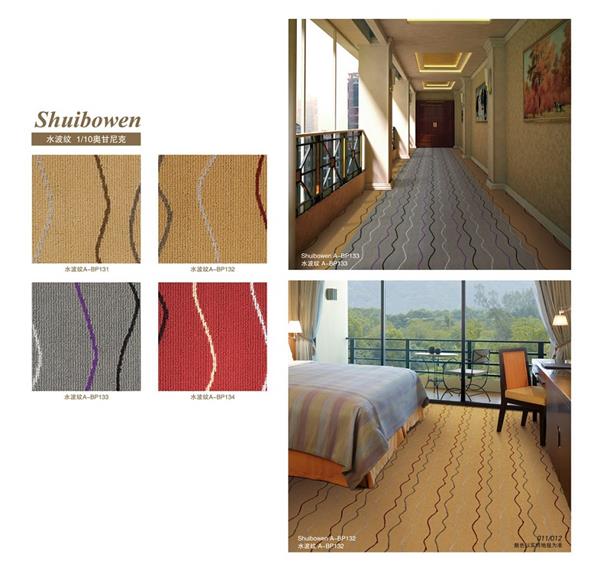 水波纹之平行系列 酒店客房/走道丙纶簇绒地毯 产品详细