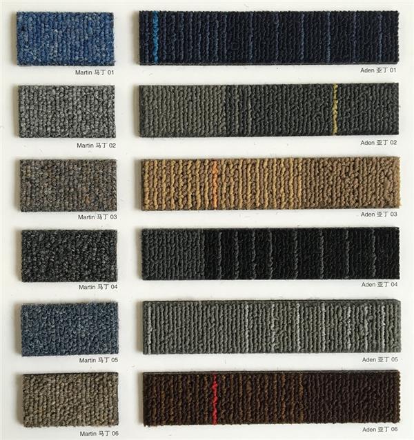 亚丁系列 办公室丙纶方块地毯 产品详细