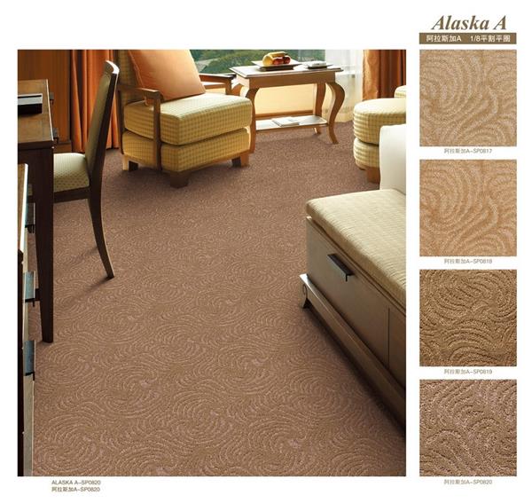 阿拉斯加之花层系列 酒店客房丙纶簇绒地毯 产品详细