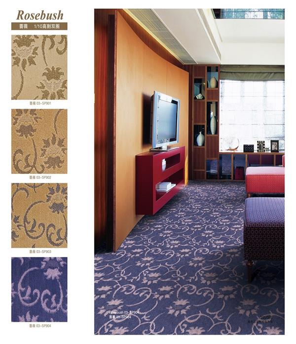蔷薇之花海系列 酒店客房丙纶簇绒地毯 产品详细