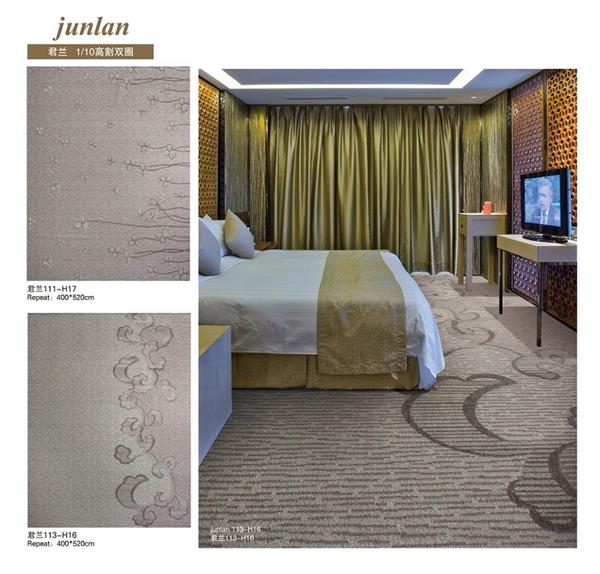 君兰之黑三叶草系列 酒店客房丙纶簇绒地毯 产品详细