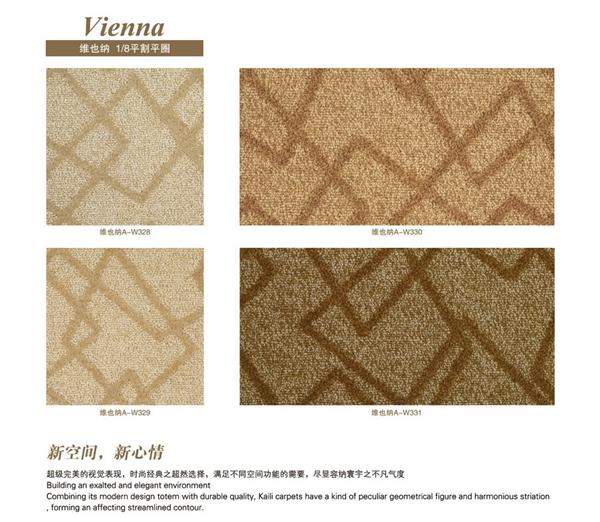 维也纳之不规则方形系列 酒店客房羊毛簇绒地毯 产品详细