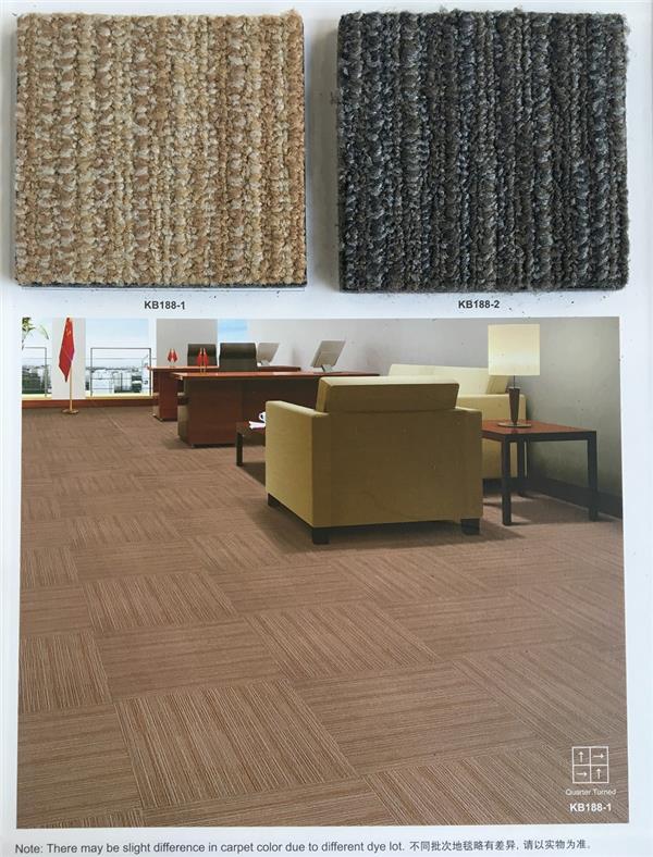 KB188系列 办公室尼龙方块地毯 员工讨论室