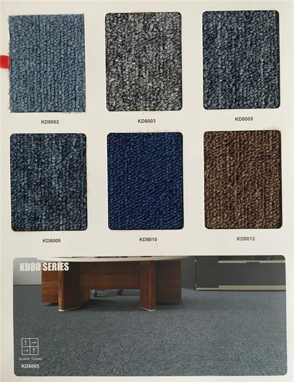 KD80系列 办公室丙纶方块地毯 产品详细一