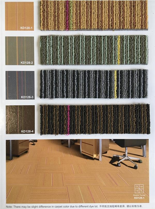 KD128系列 办公室丙纶方块地毯 产品参数