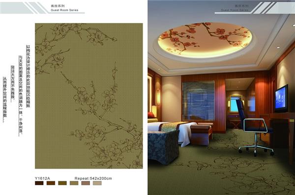 Y1612A系列 酒店客房尼龙印花地毯 效果