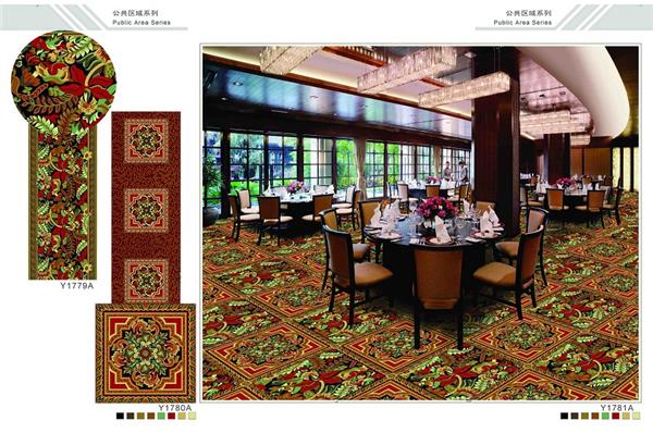 Y1779A系列 酒店地毯宴会厅尼龙印花地毯