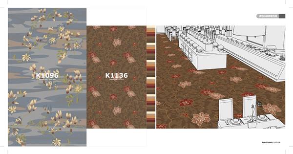 K1136 海马地毯 酒店餐厅尼龙印花地毯 产品设计方案