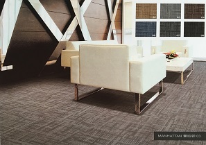 办公丙纶方块地毯-曼哈顿系列
