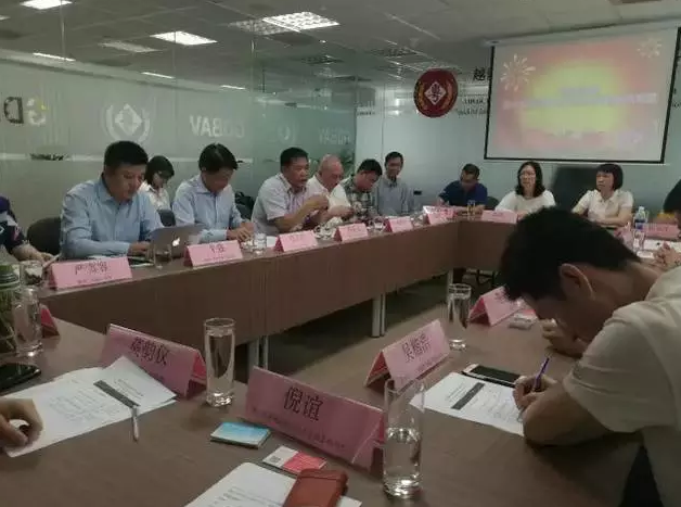 越南中国商会广东企业联合会会议
